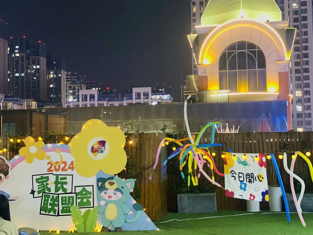 Back to school丨麦田国际幼儿园新学期家长联盟会