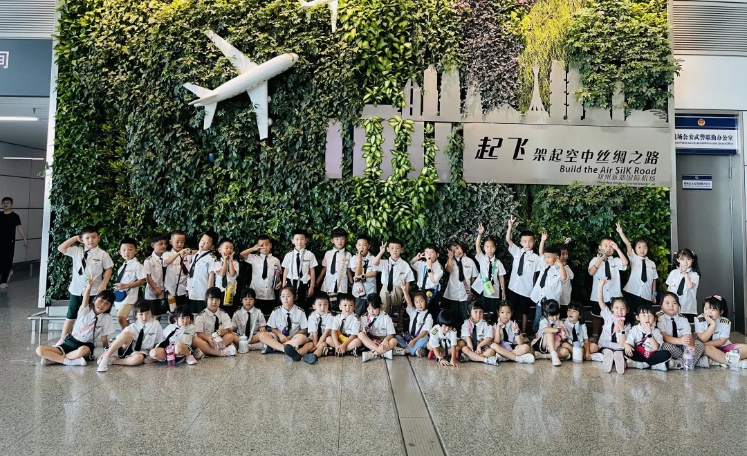 小小飞行员之机场探秘丨郑州航空科普研学